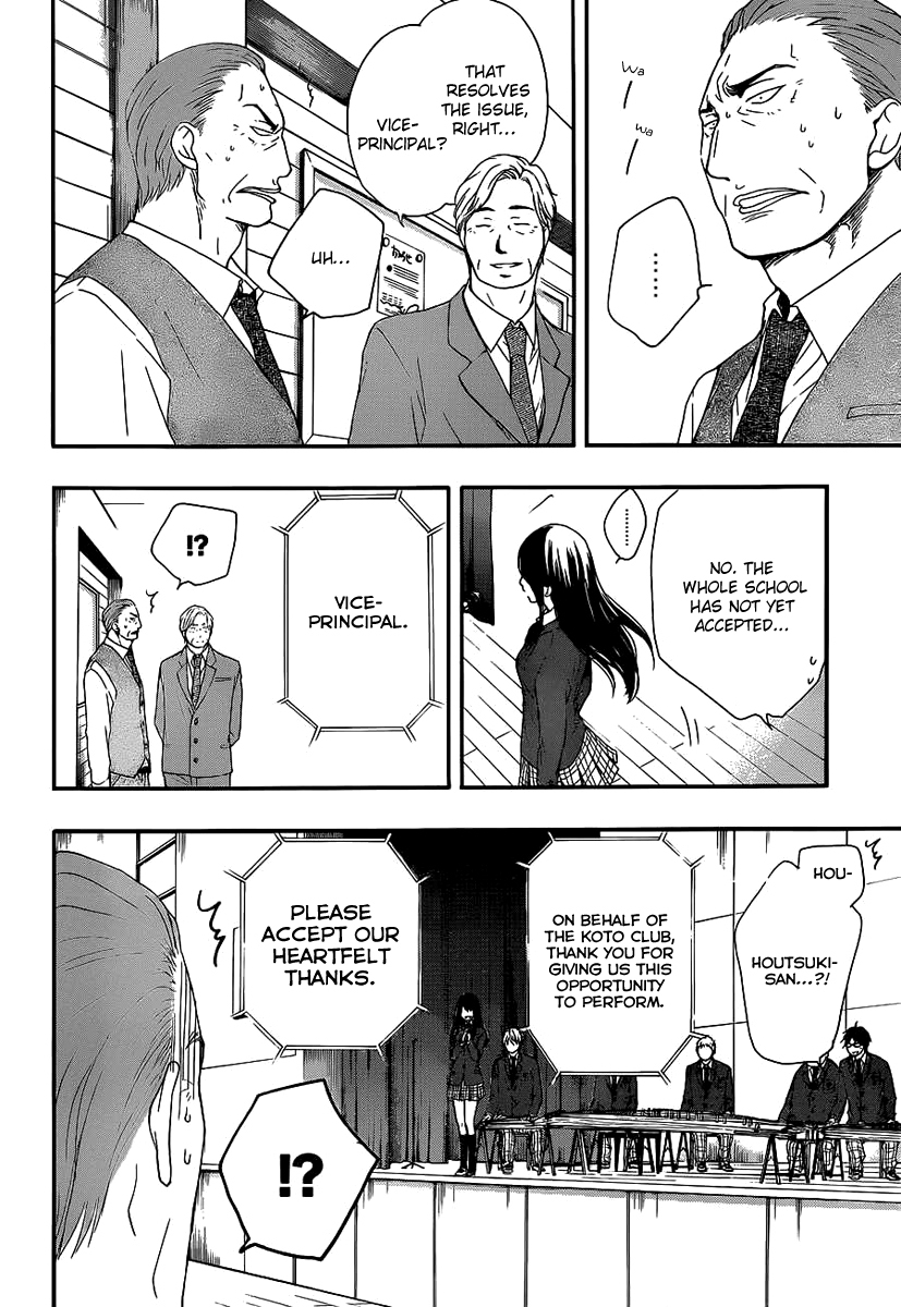 Kono Oto Tomare!, Chapter 9 image 05